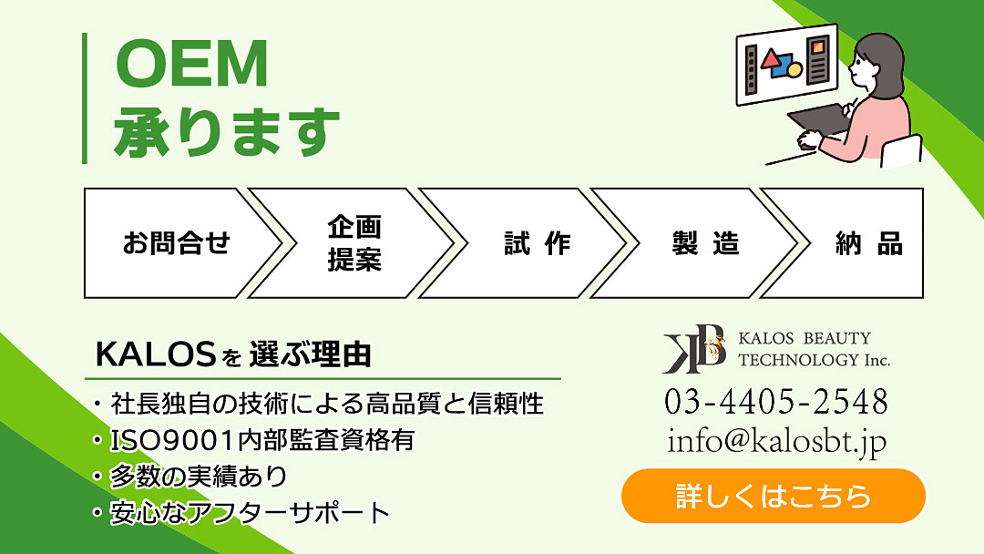 header_new_oem_01