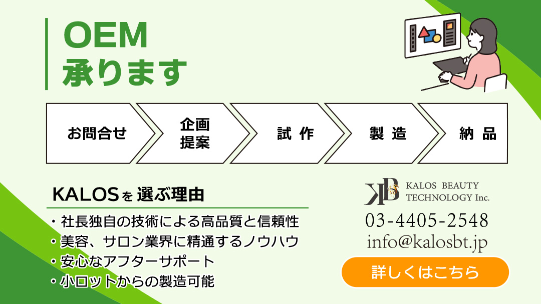 header_new_oem_01
