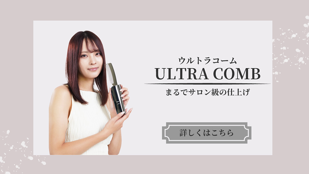 KALOS BEAUTY TECHNOLOGY | 美しさを技術で創る｜美容・健康