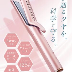 ストレートアイロンプロ