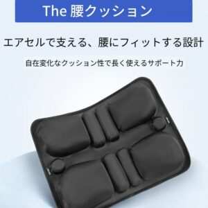The 腰クッション