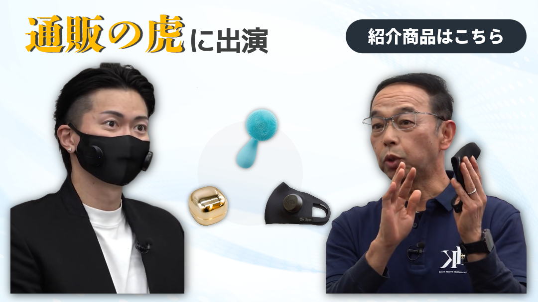 header_new_tsuhannotora-2026_2