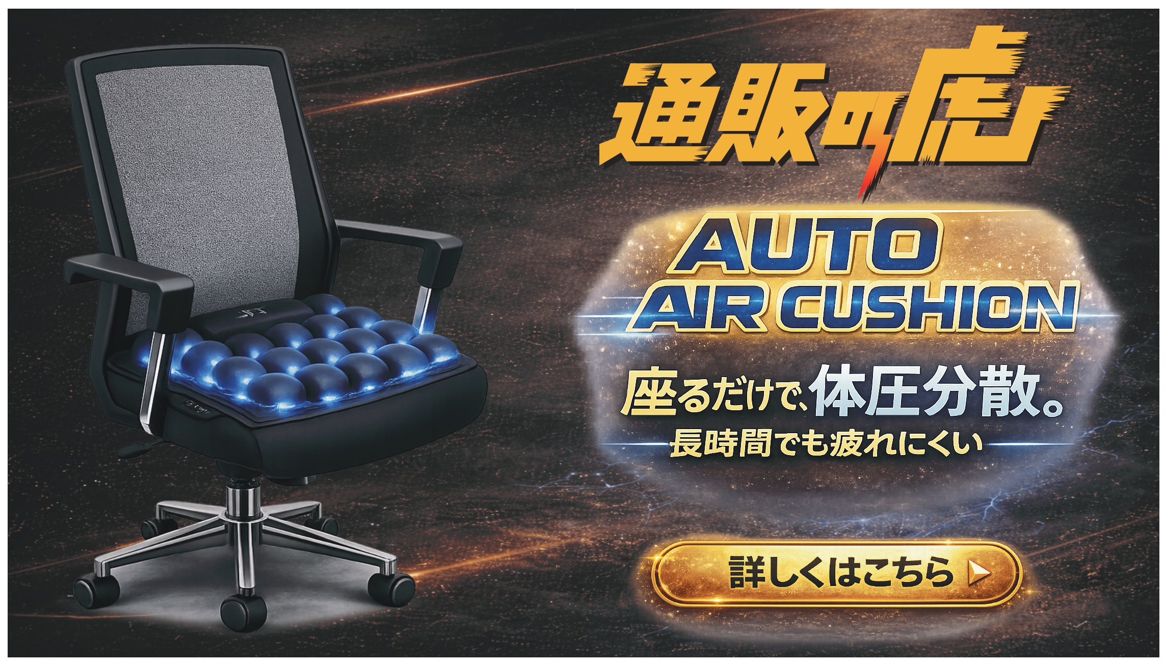 header_new_tsuhannotora-cushion2026_4