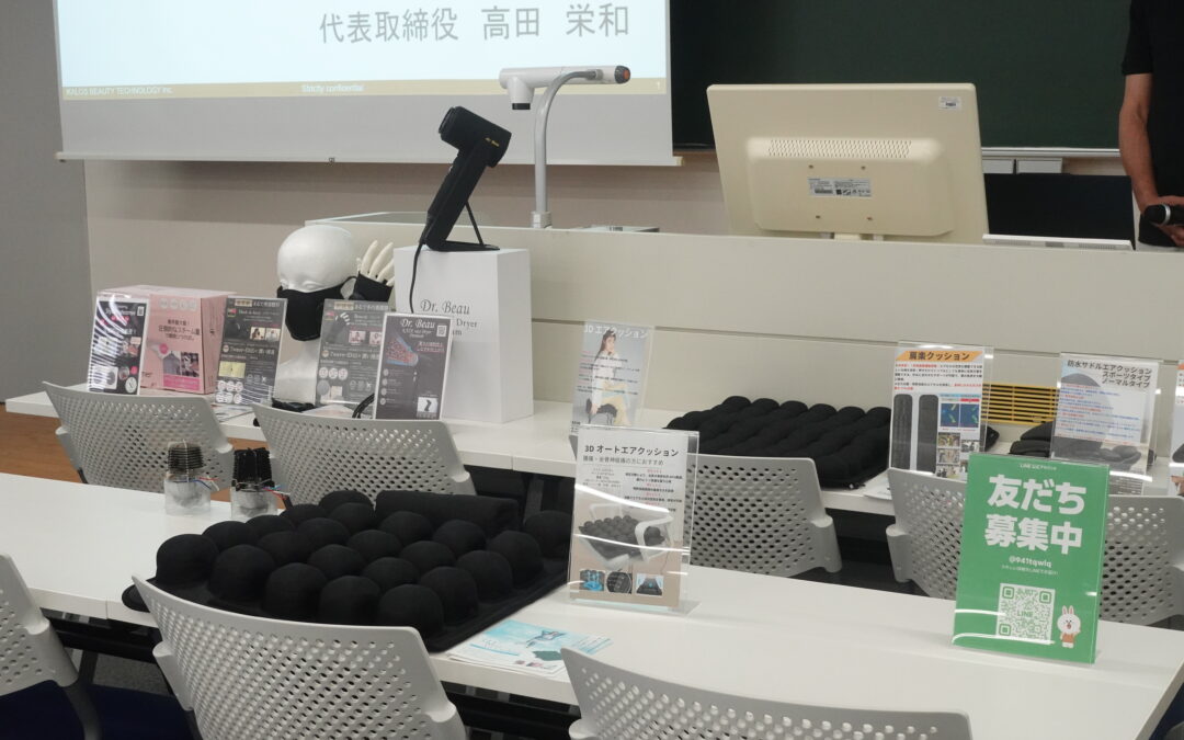 産業能率大学にて特別講義を行いました！